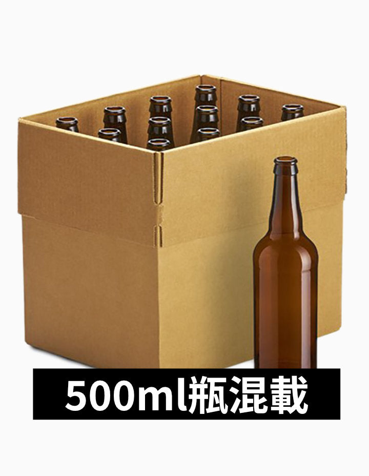 500ml瓶混載ケース / 500ml Bottle Mixed Case